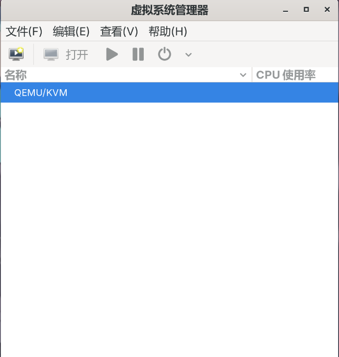 KVM可视化管理器