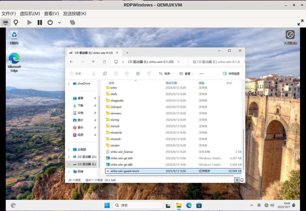 截图 2025-10-07 19-44-55